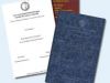 TRADUZIONI DI TESI UNIVERSITARIE E DOCUMENTI IN/DA INGLESE, FRANCESE E TEDESCO!!
