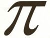 Matematica generale - Analisi 1 e 2 - Debito di tutti i licei