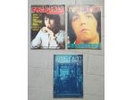 RIVISTE MUSICALI STORICHE DA COLLEZIONE