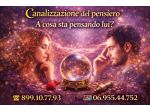 Cartomanzia Amore con Cartomanti dell’Amore Esperti–Risposte Vere