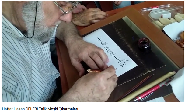 Manoscritto in arabo antico di Hasan Celebi - Foto 6
