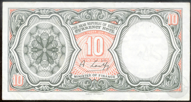 EGITTO banconota da 10 Piastres - Pick 183g