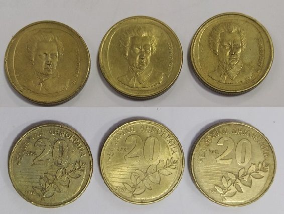 R164 - MONETE RARE - GRECIA