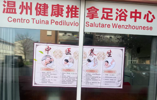 3246916038*Centro Benessere Wenzhou – Massaggi & Trattamenti Meridiani - Foto 5