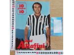 "Io Proprio Io - José Altafini" Juventus - allegato di 16 pagine