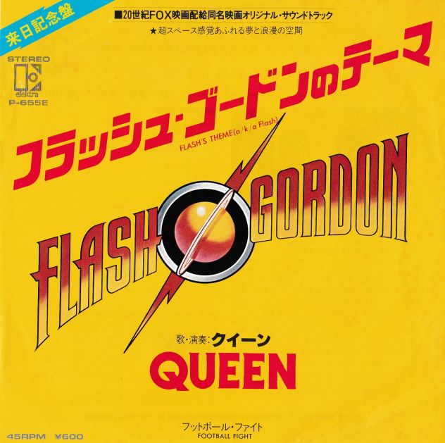 QUEEN - Flash Gordon Theme (Aka Flash) 7" / 45 giri 1980 Japan Elektra