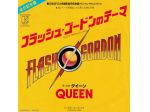 QUEEN - Flash Gordon Theme (Aka Flash) 7" / 45 giri 1980 Japan Elektra