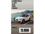 Alfa Romeo Stelvio 2.2 Turbodiesel 210 CV AT8 Q4 Veloce AUTO IN ARRIVO