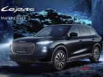 LEPAS L8 1.5 PHEV Essence rif. 24083845