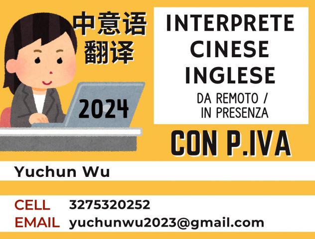 Traduzione interprete madrelingua cinese italiano Torino Novara Cuneo