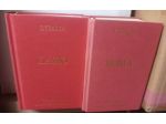 Libri_"l'Italia"_ il Lazio_Roma