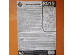 Tucano termocoperta in perfetto stato 50 Euro