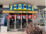 Locale commerciale in Affitto in zona VASTO MARINA