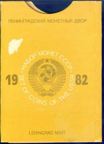1982 URSS RUSSIA 9 Coin Set Leningrad Mint - Foto 3