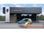LANCIA Ypsilon 1.0 FireFly 5 porte S&S Hybrid Platino rif. 23289686