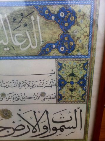 Manoscritto in arabo antico di Hasan Celebi - Foto 5