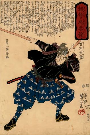 Corso di Aikido, arte marziale giapponese - Foto 5