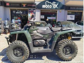 AODES Pathcross 650L . rif. 23791423