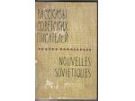 R49 - NOVELLES SOVIETIQUES
