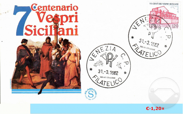 ITALIA BUSTE PRIMO GIORNO EMISSIONE 1982 - Foto 3