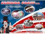 Schiuma Party - Italia - Puglia
