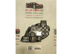SERRATURA POSTERIORE DESTRA LAND ROVER Freelander 3° Serie FQM500360 (0611)