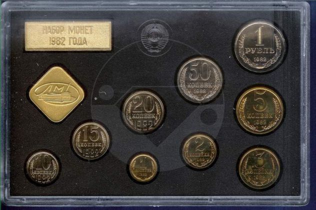 1982 URSS RUSSIA 9 Coin Set Leningrad Mint - Foto 2