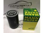 Filtro Olio Per Fiat 1500 1.5 2.3 dal 1962 al 1970 Mann Wp931
