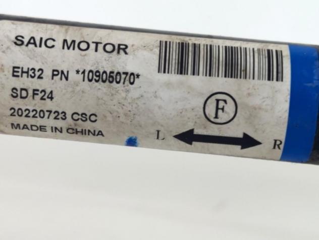 10905070 BARRA STABILIZZATRICE ANTERIORE MG MG4 EV STANDARD E 54KW AUT 5P (2023) RICAMBIO USATO - Foto 7