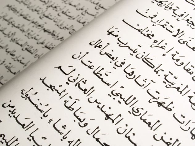 Corsi e lezioni online di lingua araba standard #arabo#