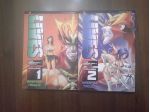 lives:the monster's world(manga action,j-pop,2007)