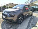 CITROEN C3 3ª serie C3 PureTech 83 S&S Max