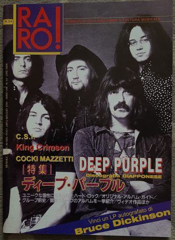 Rivista musicale "RARO!" - Annata Completa 1995 (11 numeri) - Foto 5