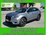 DS AUTOMOBILES DS 7 Crossback BlueHDi 130 aut. Business /Distribuzionefatta &hellip;