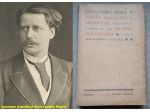 COSTANTINO NIGRA, POESIE ORIGINALI E TRADOTTE, G. C. SANSONI 1914.