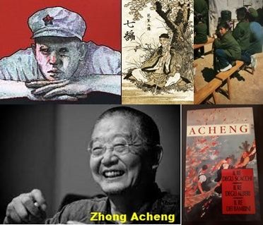 ZHONG ACHENG, LA TRILOGIA DEI RE, 1^Club su licenza Ed. Theoria 1991.