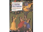 Kalyanamalla, Il teatro dell'amore, Anangaranga
