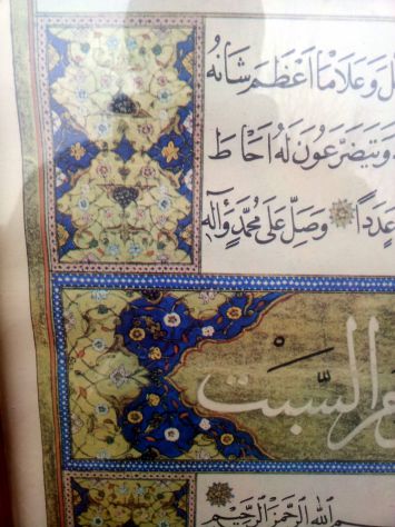Manoscritto in arabo antico di Hasan Celebi - Foto 3