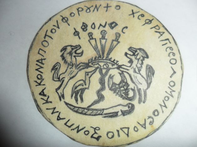IL SENSITIVO CARTOMANTE SEBASTIANO TI RIDONA LA PERSONA AMATA CHE TI HA LASCIATO - Foto 4