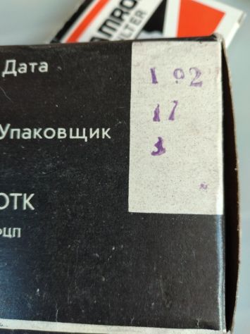 Flash Elettronico Vintage di fabbricazione sovietica anni 70 con scatolo - Foto 5