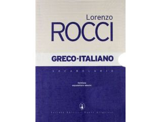 Ripetizioni di latino e greco a domicilio