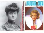 LA mammina DI CARTA, MAX DU VEUZIT, SALANI EDITORE  1964.
