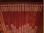 Caravan  Collezione completa numeri 1-12