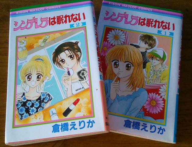 manga in lingua Giapponese - Foto 8