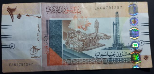 Sudan 20 Sudanese Pounds marzo 2017. - Foto 4