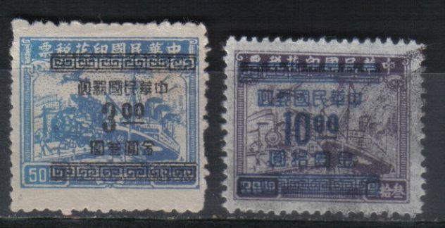 R1168- FRANCOBOLLI CINA