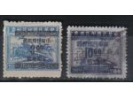 R1168- FRANCOBOLLI CINA
