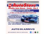 Fiat 500L 1.6 Multijet 120 CV Lounge