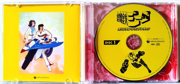 JEEG ROBOT D'ACCIAIO ORIGINAL SOUNDTRACK DOPPIO CD BGM 2025 - Foto 8