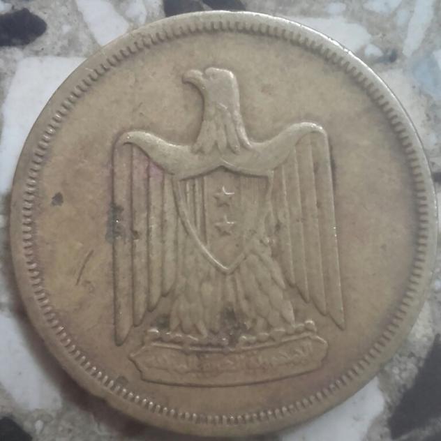 10 cent 1958-1966 Repubblica araba unita - Foto 2